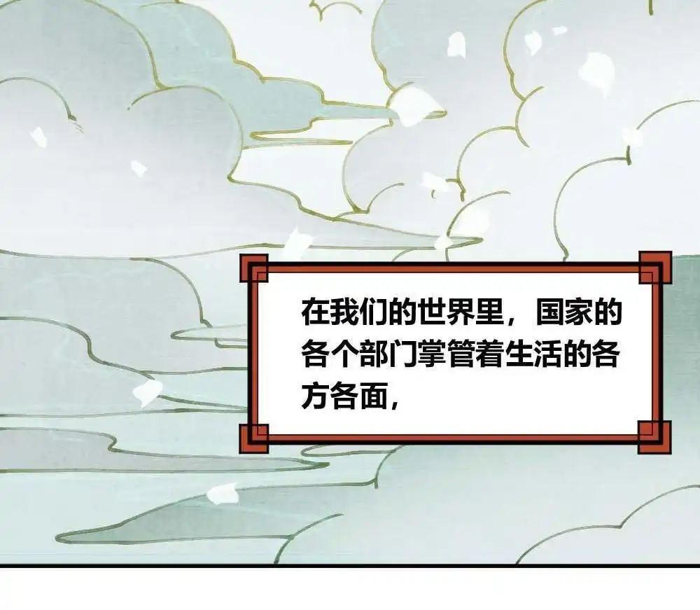 第1回不可以和别人谈恋爱-月老不准我恋爱-邱福龙（第2张）