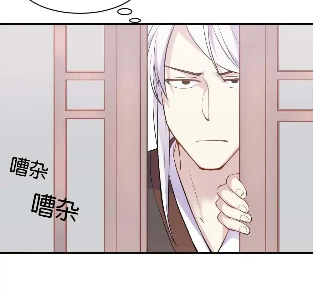 第1回不可以和别人谈恋爱-月老不准我恋爱-邱福龙（第16张）