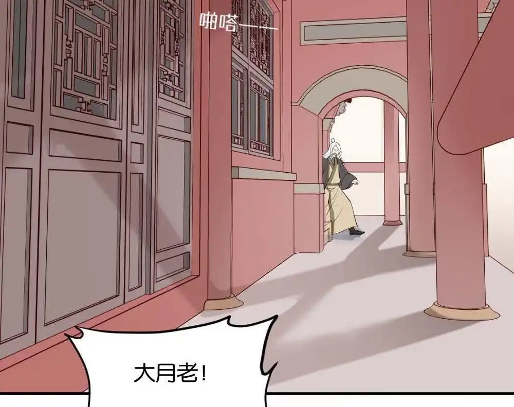 第1回不可以和别人谈恋爱-月老不准我恋爱-邱福龙（第13张）