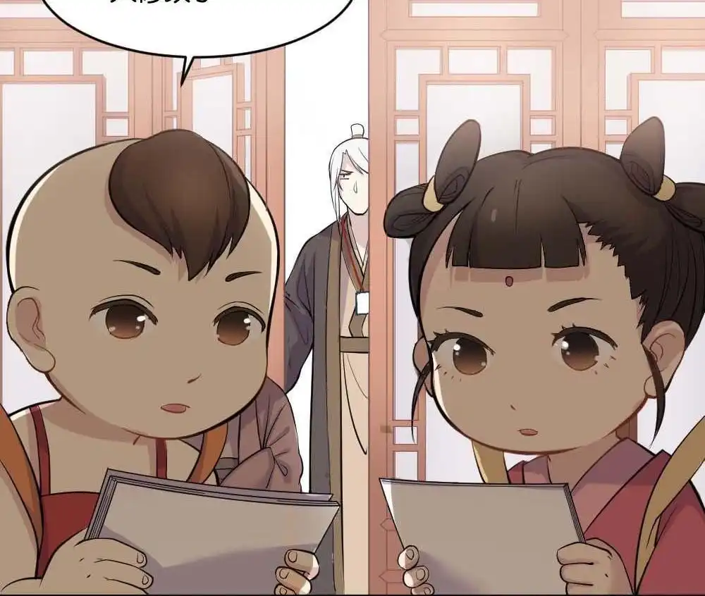 第1回不可以和别人谈恋爱-月老不准我恋爱-邱福龙（第27张）