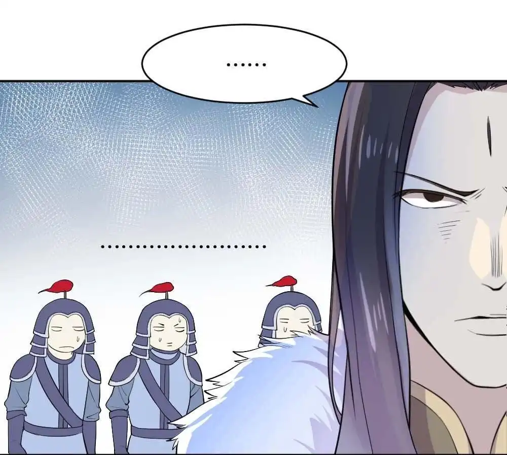 第1回不可以和别人谈恋爱-月老不准我恋爱-邱福龙（第20张）