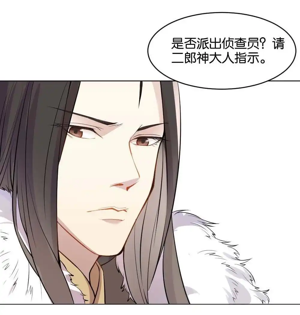 第1回不可以和别人谈恋爱-月老不准我恋爱-邱福龙（第18张）