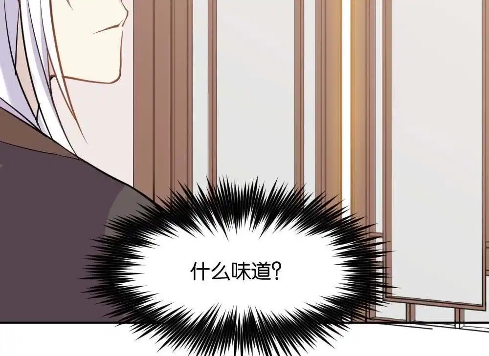 第1回不可以和别人谈恋爱-月老不准我恋爱-邱福龙（第34张）