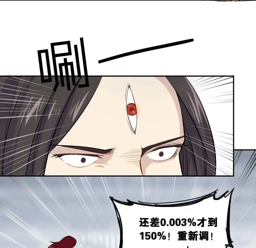 第1回不可以和别人谈恋爱-月老不准我恋爱-邱福龙（第21张）