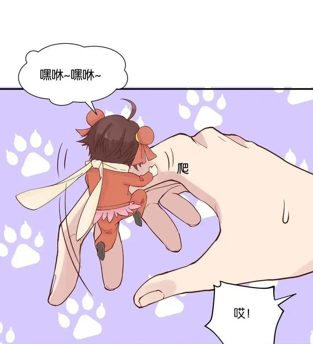 第12回哪吒下凡1-月老不准我恋爱-邱福龙（第16张）