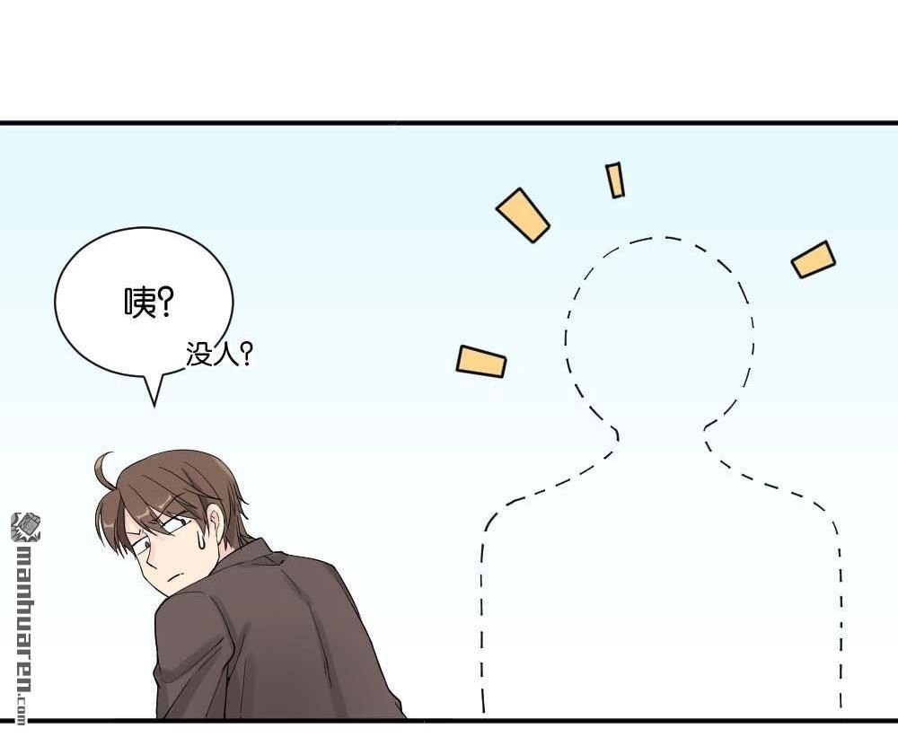 第12回哪吒下凡1-月老不准我恋爱-邱福龙（第12张）