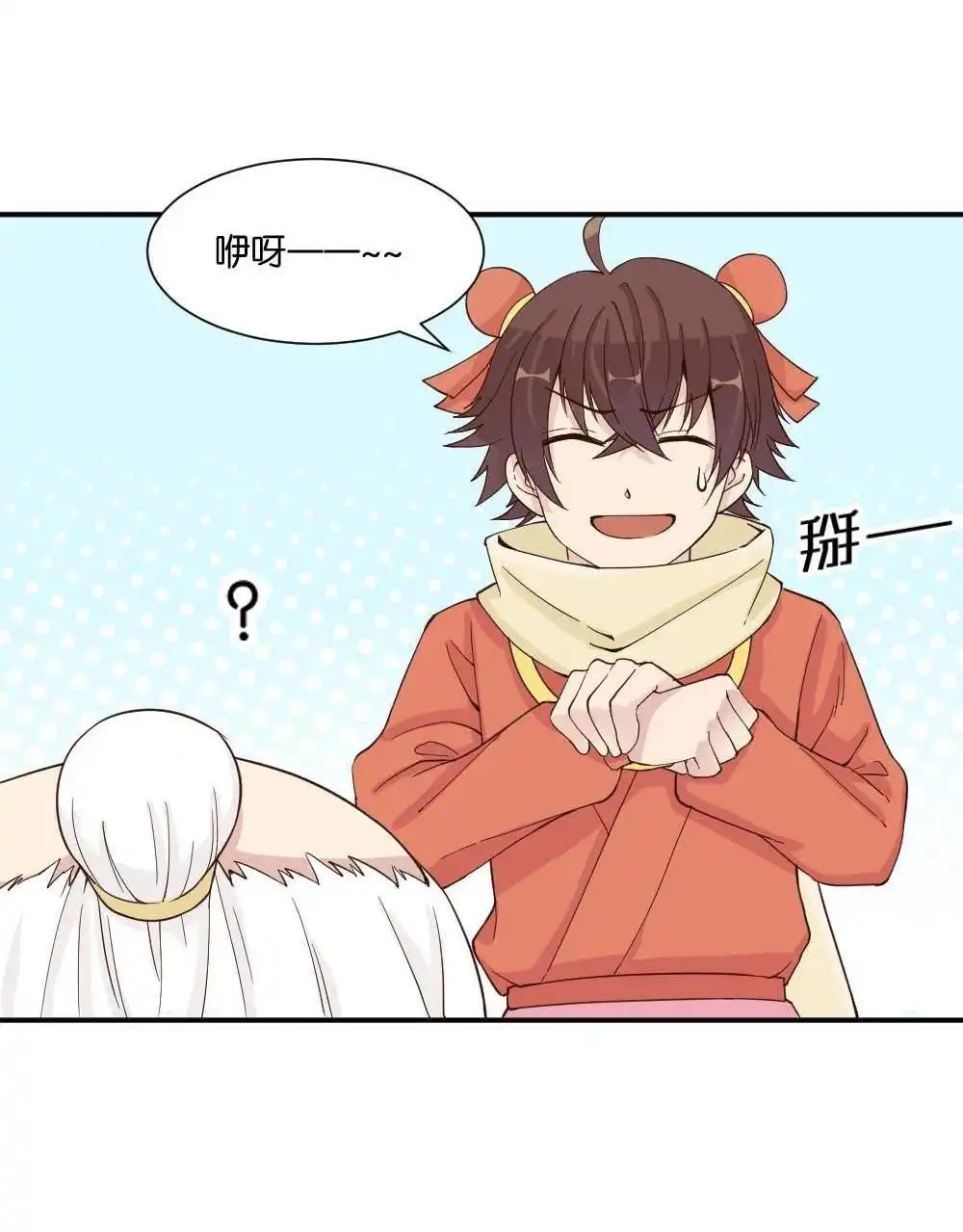 第12回哪吒下凡1-月老不准我恋爱-邱福龙（第26张）