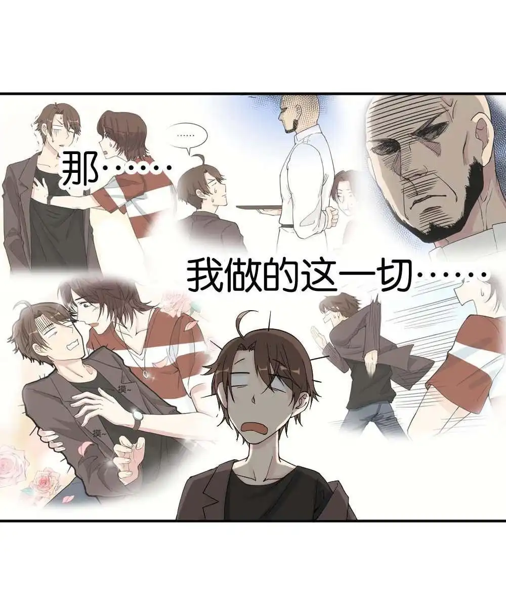 第12回哪吒下凡1-月老不准我恋爱-邱福龙（第6张）