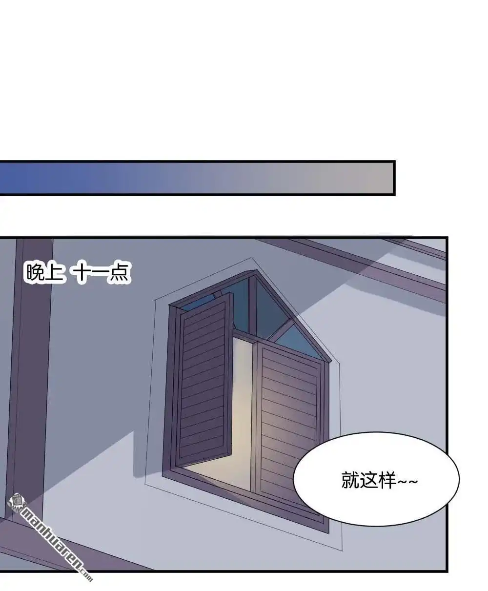 第12回哪吒下凡1-月老不准我恋爱-邱福龙（第37张）