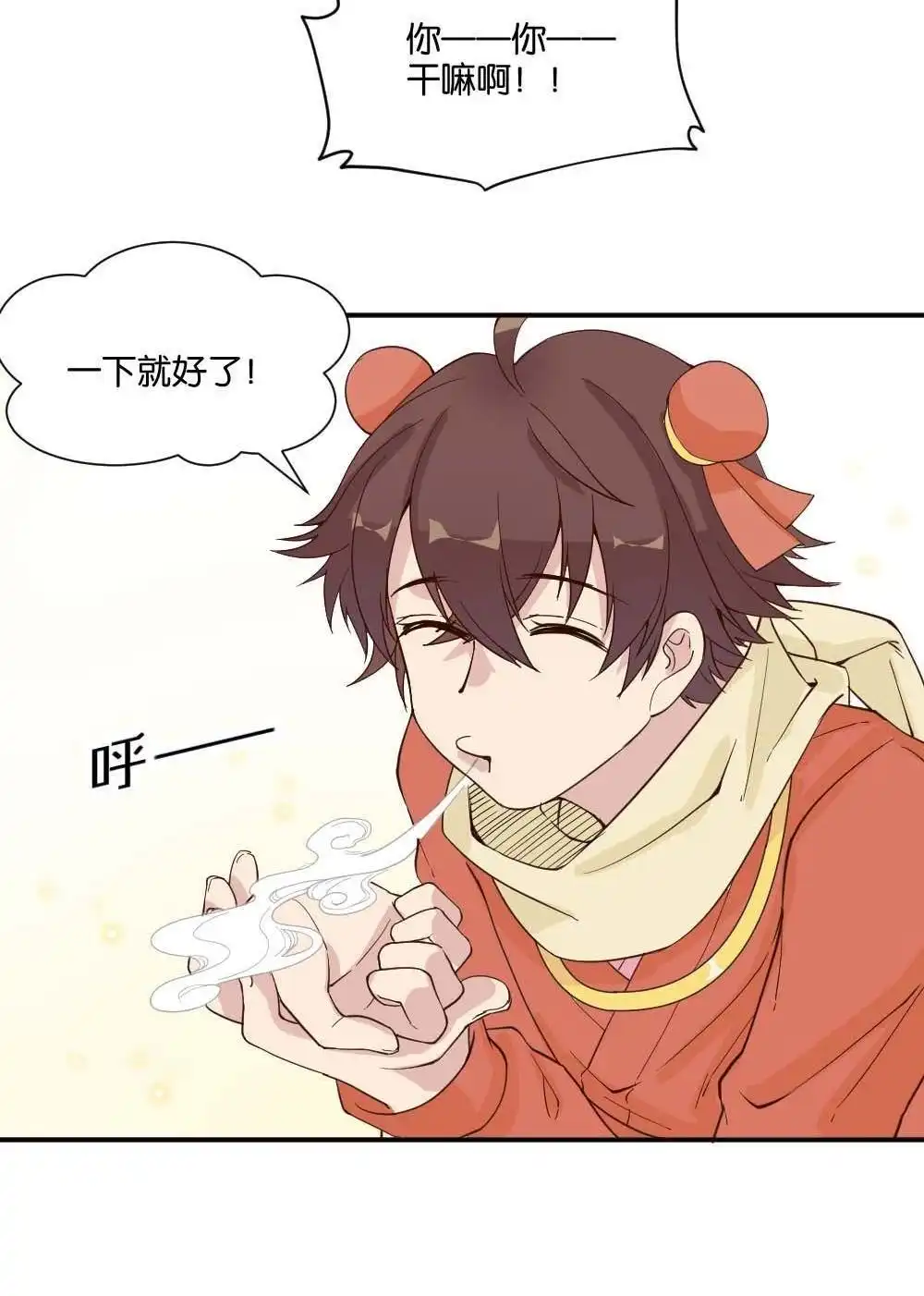 第12回哪吒下凡1-月老不准我恋爱-邱福龙（第28张）