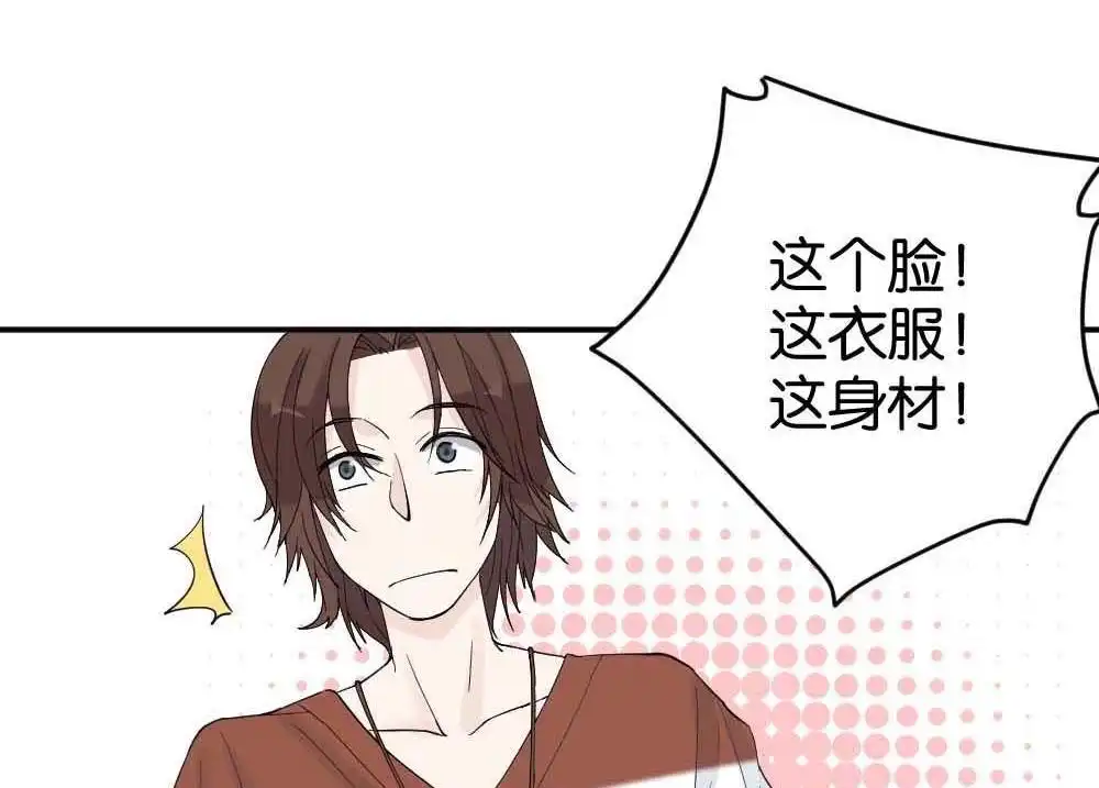 第12回哪吒下凡1-月老不准我恋爱-邱福龙（第2张）