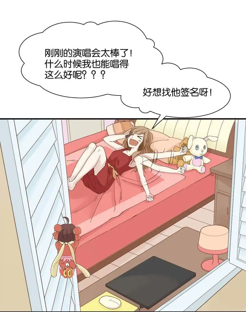第13回哪吒下凡2-月老不准我恋爱-邱福龙（第8张）