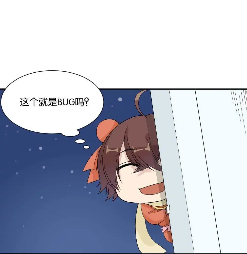 第13回哪吒下凡2-月老不准我恋爱-邱福龙（第11张）