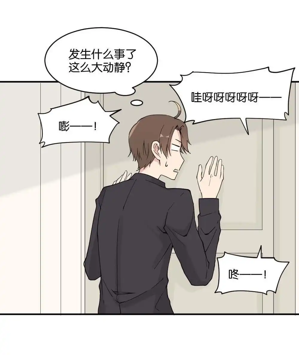 第13回哪吒下凡2-月老不准我恋爱-邱福龙（第35张）