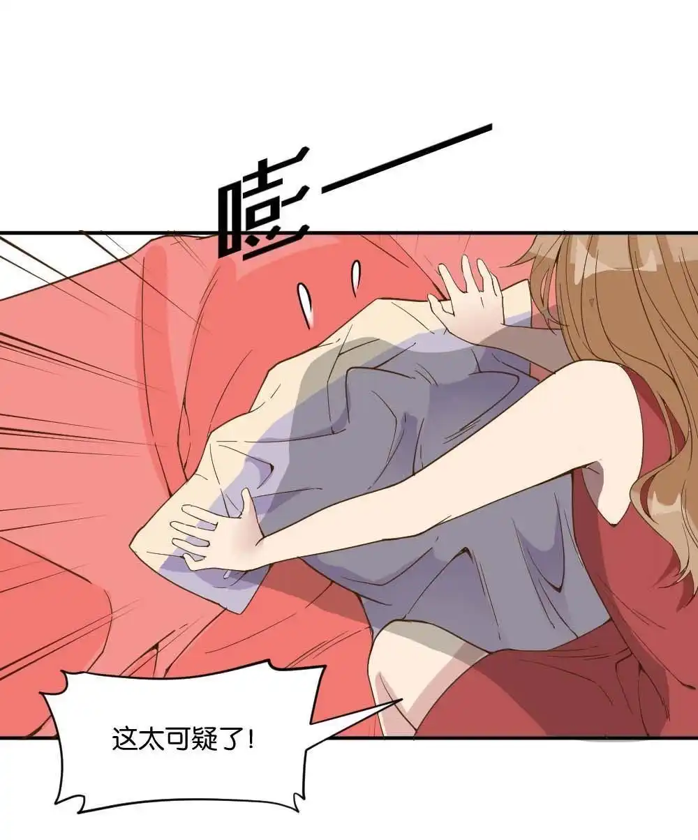 第13回哪吒下凡2-月老不准我恋爱-邱福龙（第38张）