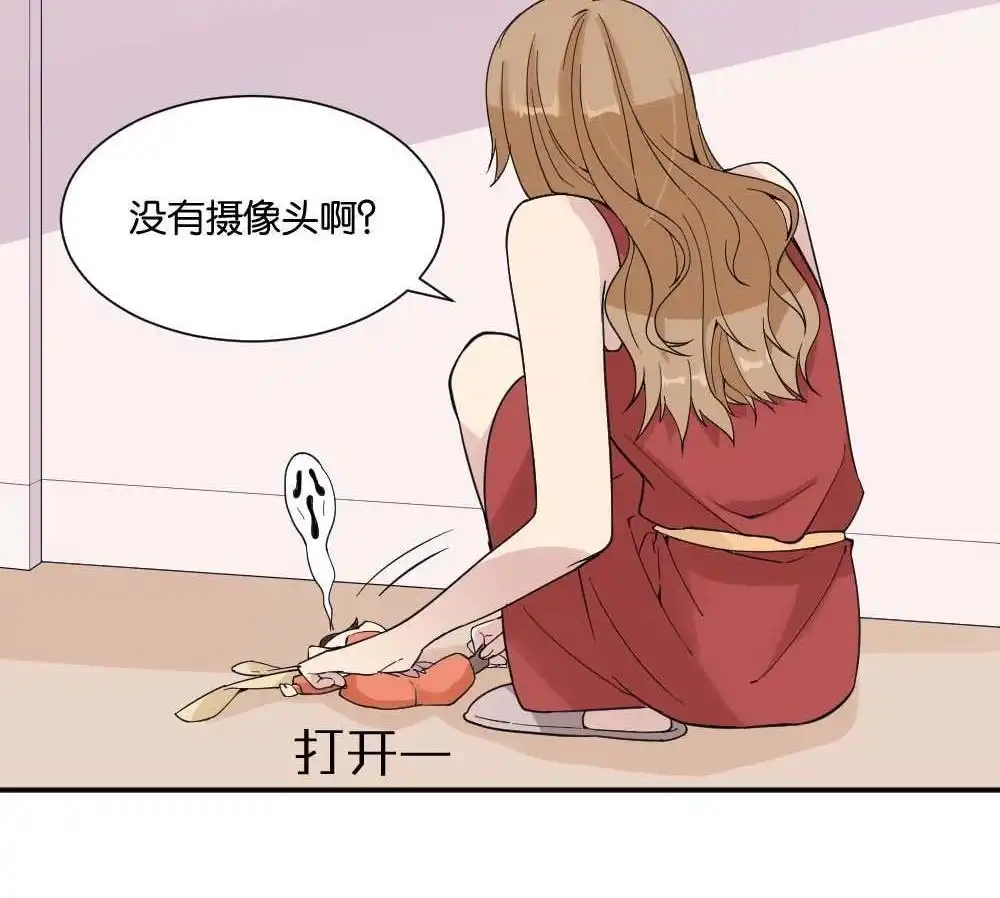 第13回哪吒下凡2-月老不准我恋爱-邱福龙（第30张）