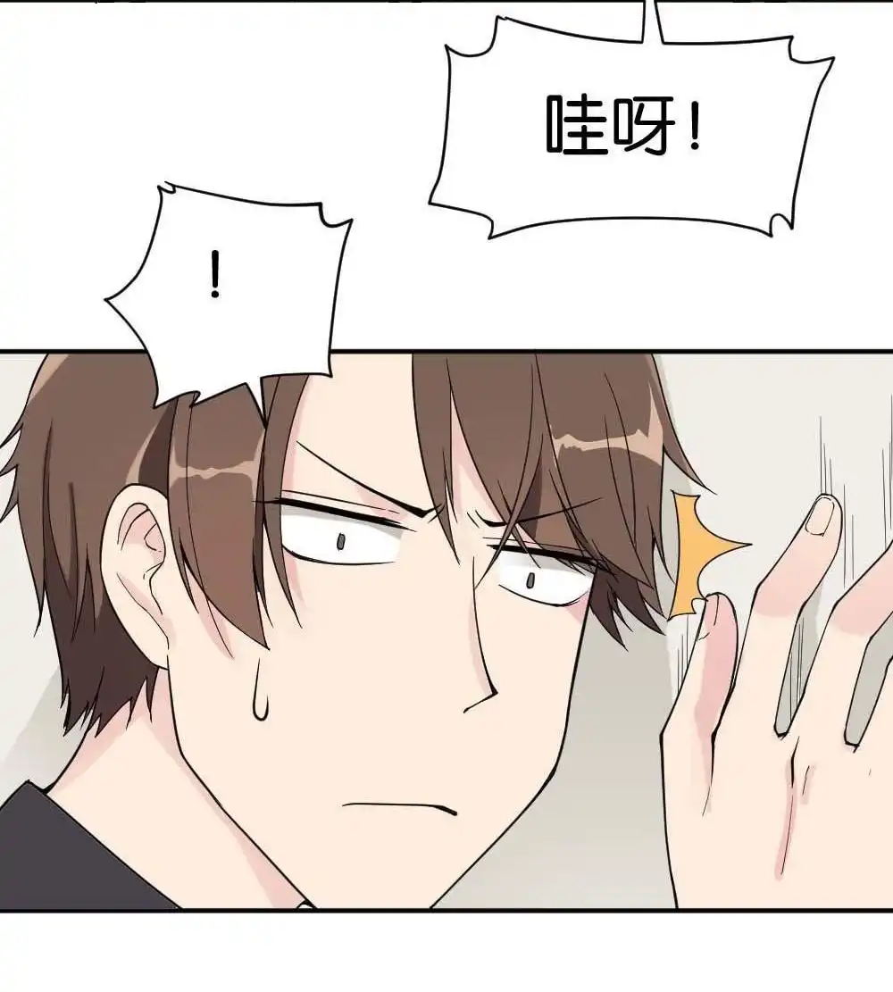第13回哪吒下凡2-月老不准我恋爱-邱福龙（第34张）