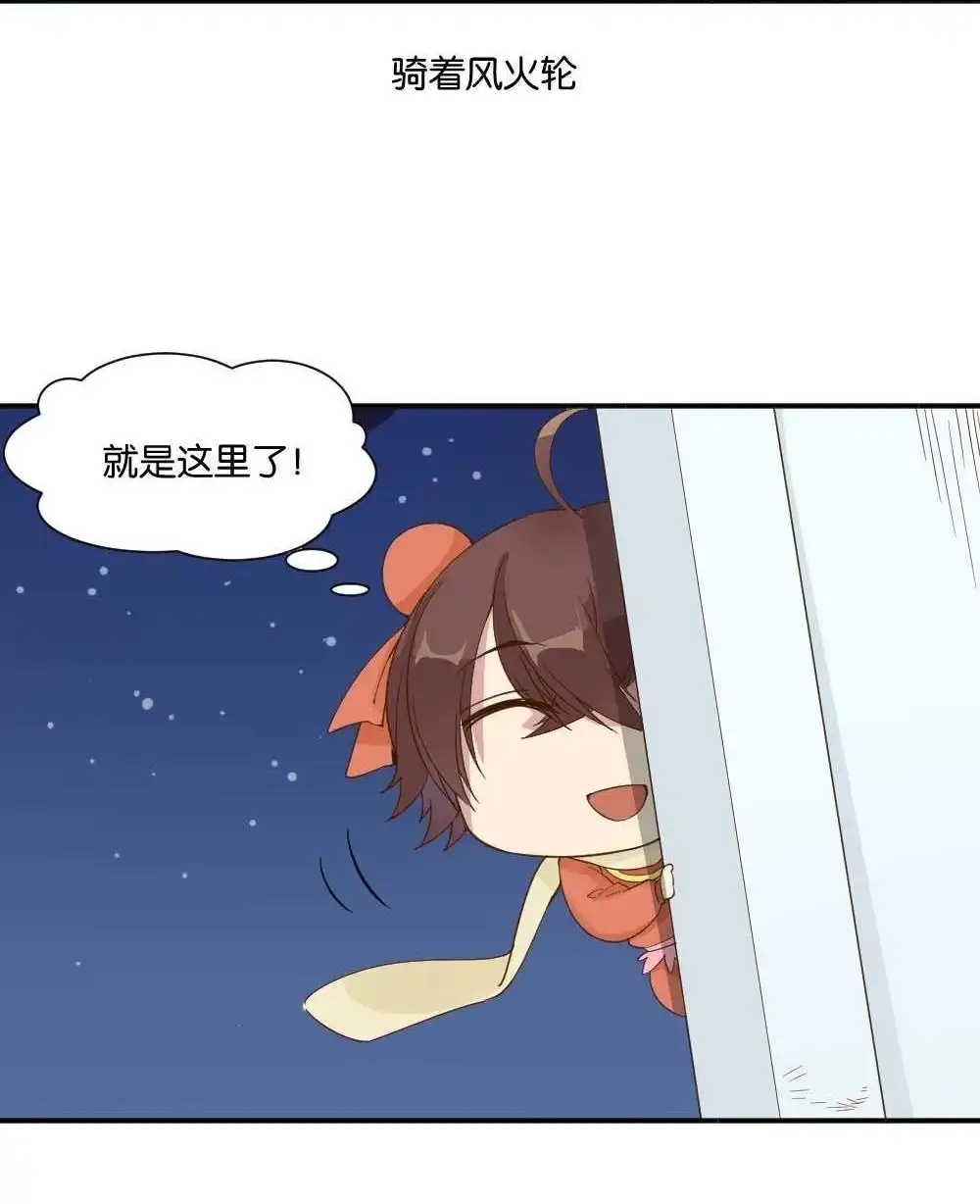 第13回哪吒下凡2-月老不准我恋爱-邱福龙（第7张）