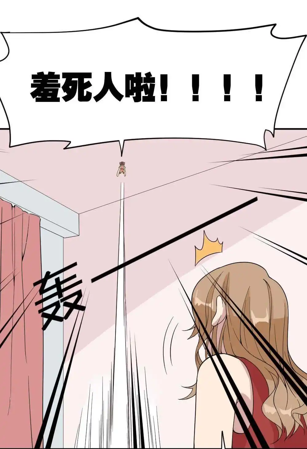 第13回哪吒下凡2-月老不准我恋爱-邱福龙（第33张）