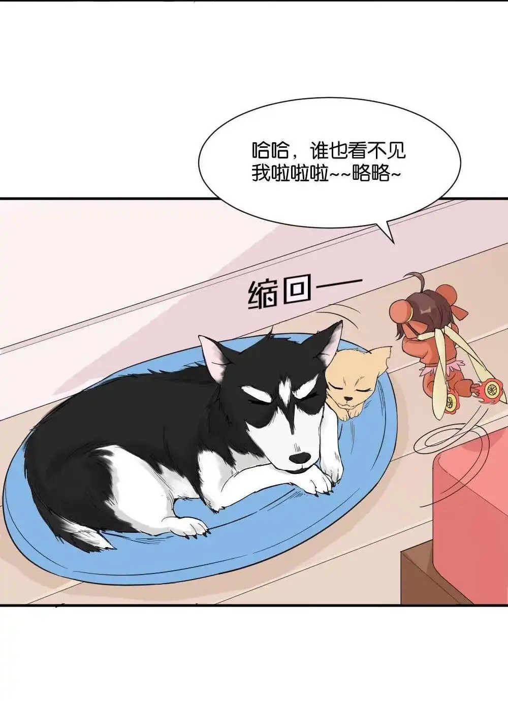 第13回哪吒下凡2-月老不准我恋爱-邱福龙（第16张）