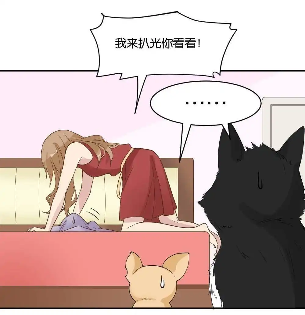 第13回哪吒下凡2-月老不准我恋爱-邱福龙（第39张）