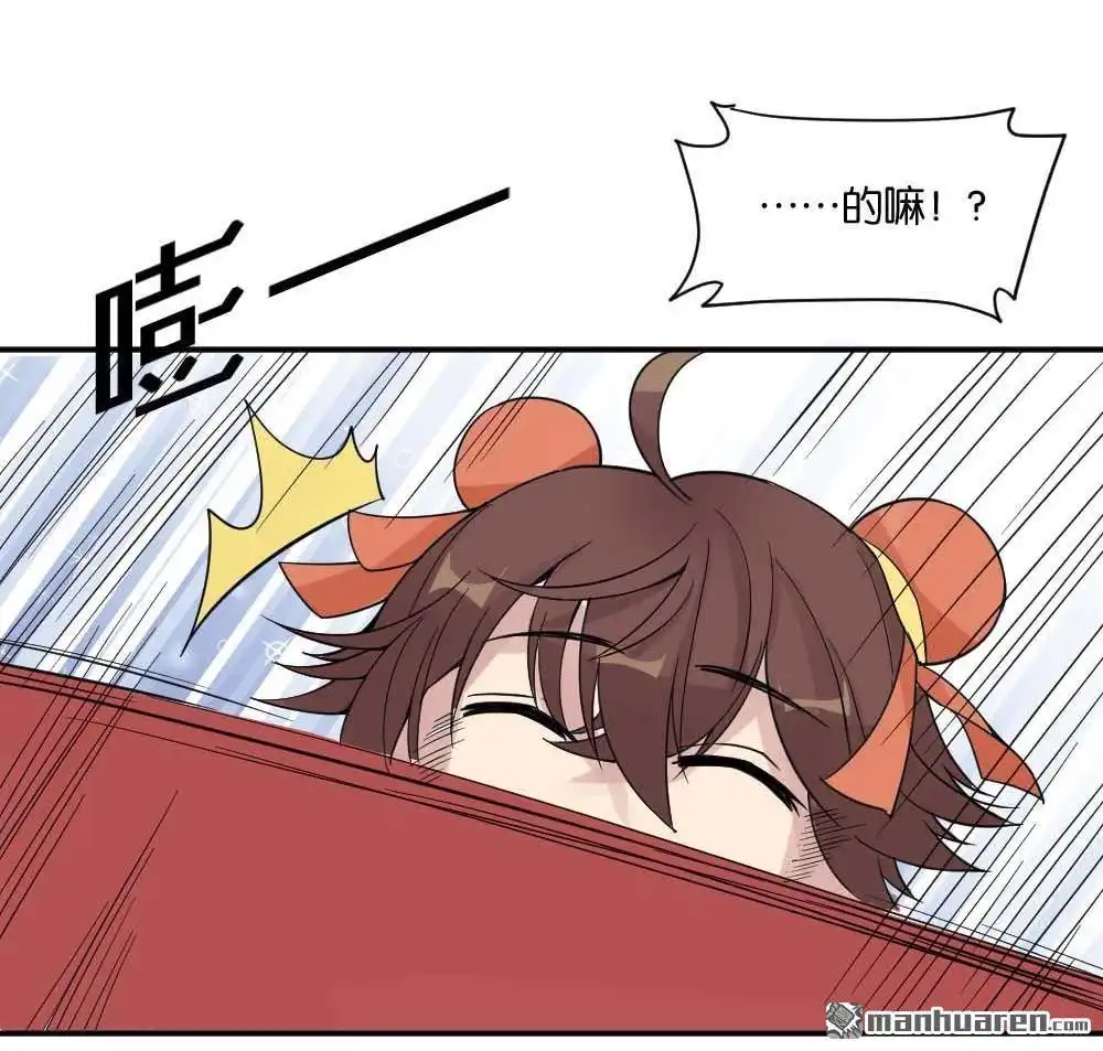 第13回哪吒下凡2-月老不准我恋爱-邱福龙（第19张）