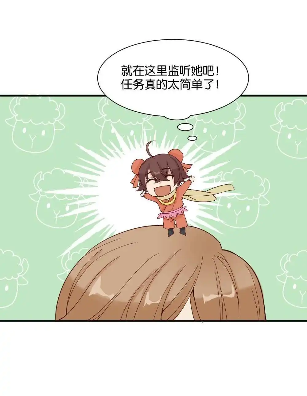第13回哪吒下凡2-月老不准我恋爱-邱福龙（第24张）