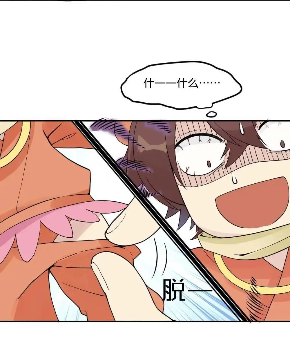 第13回哪吒下凡2-月老不准我恋爱-邱福龙（第32张）
