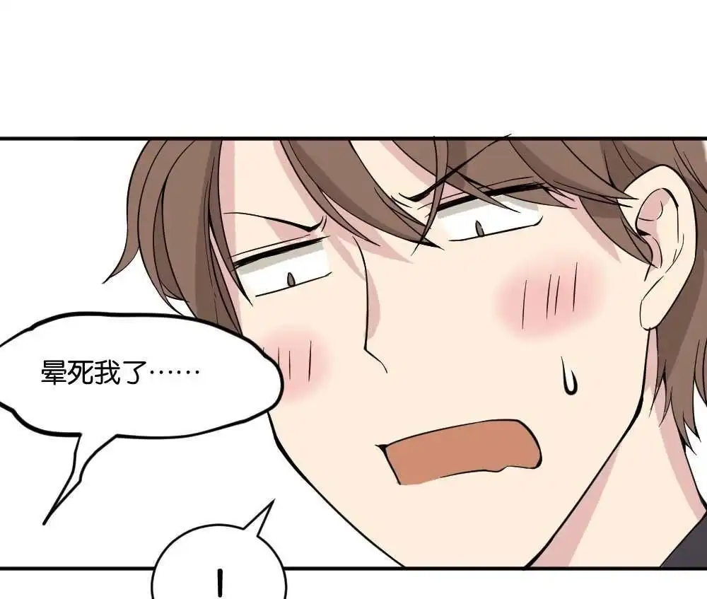 第14回哪吒下凡3-月老不准我恋爱-邱福龙（第15张）