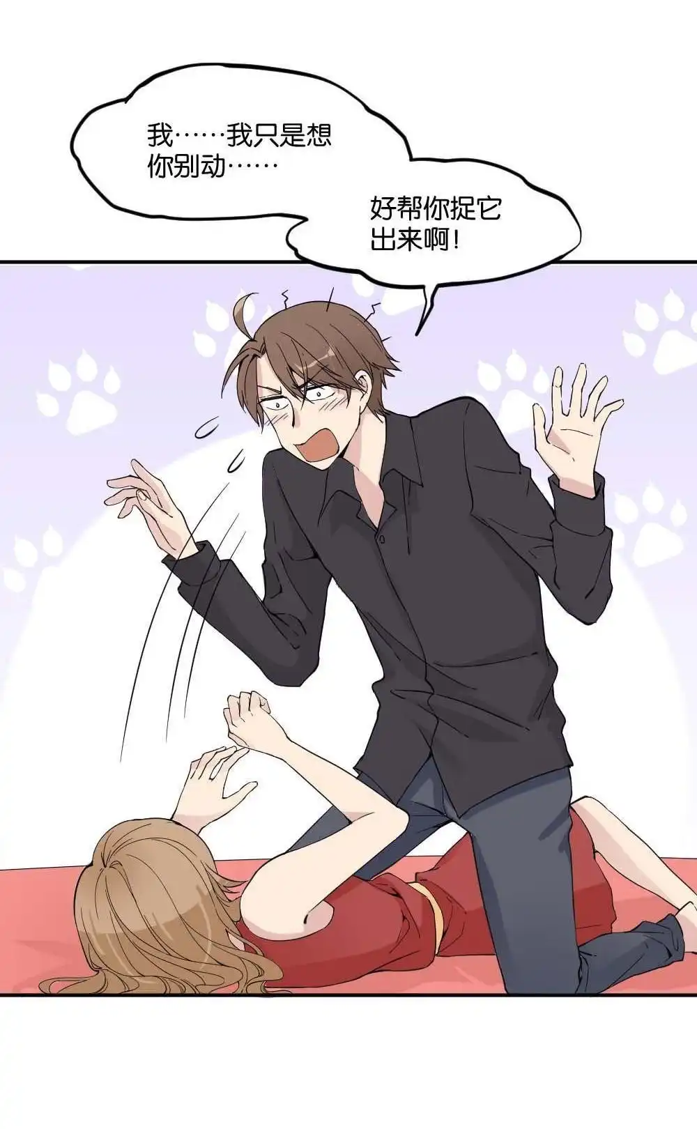 第14回哪吒下凡3-月老不准我恋爱-邱福龙（第14张）