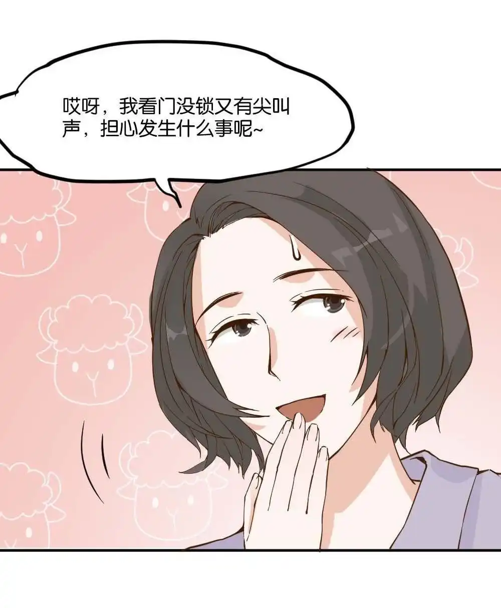 第14回哪吒下凡3-月老不准我恋爱-邱福龙（第23张）