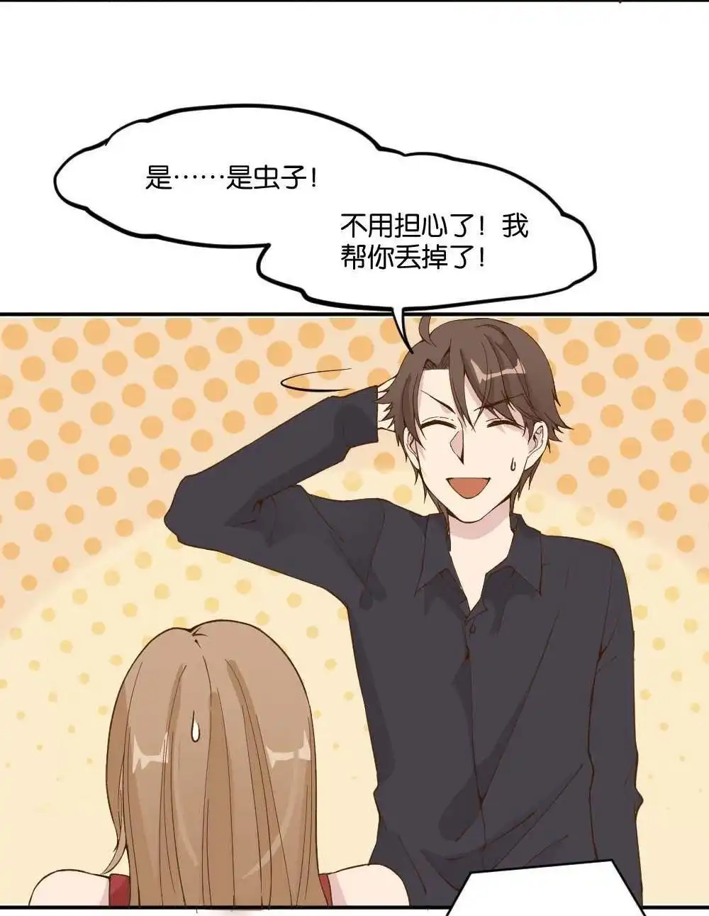 第14回哪吒下凡3-月老不准我恋爱-邱福龙（第19张）