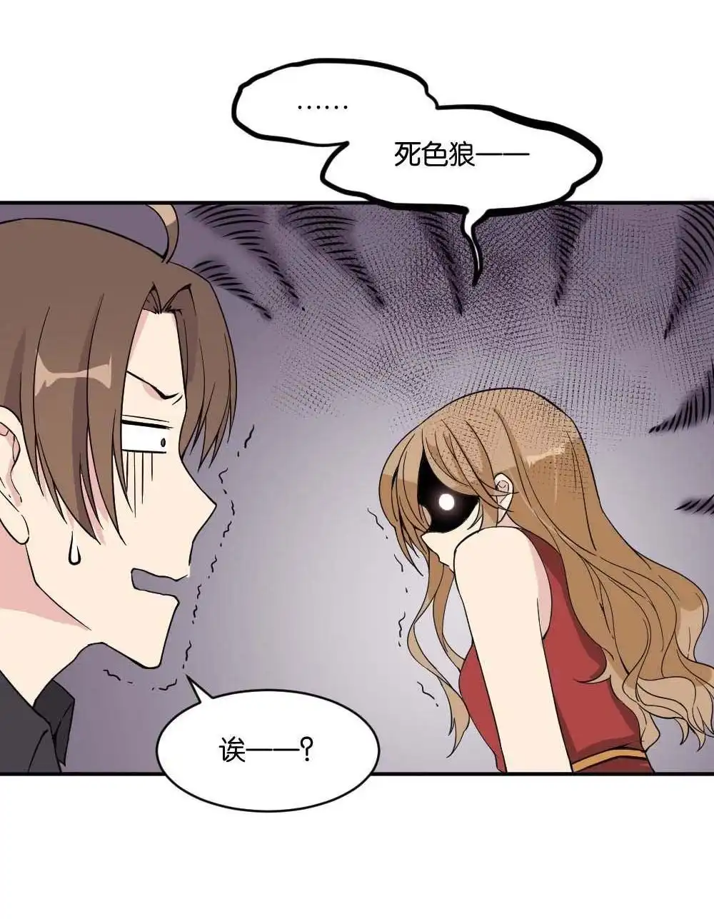第14回哪吒下凡3-月老不准我恋爱-邱福龙（第26张）