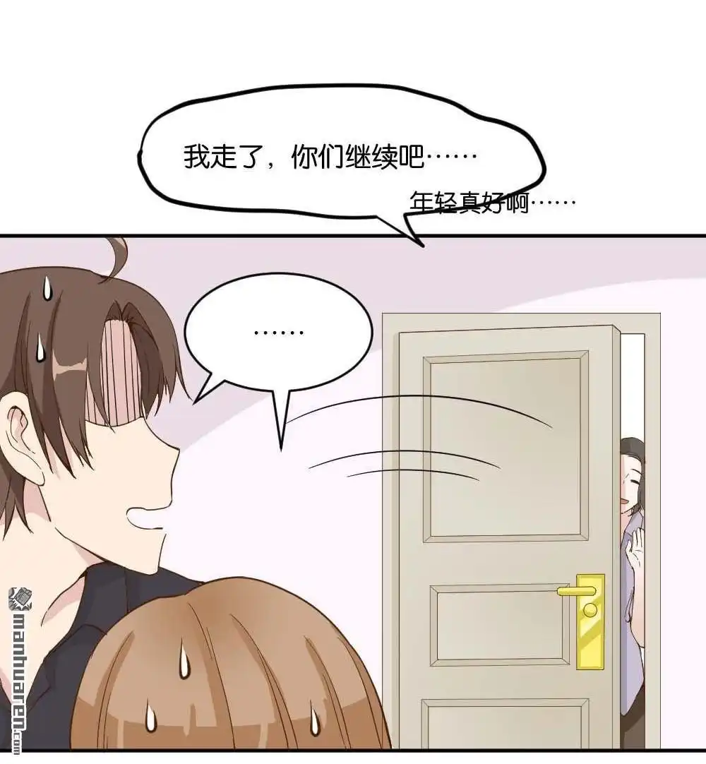 第14回哪吒下凡3-月老不准我恋爱-邱福龙（第24张）