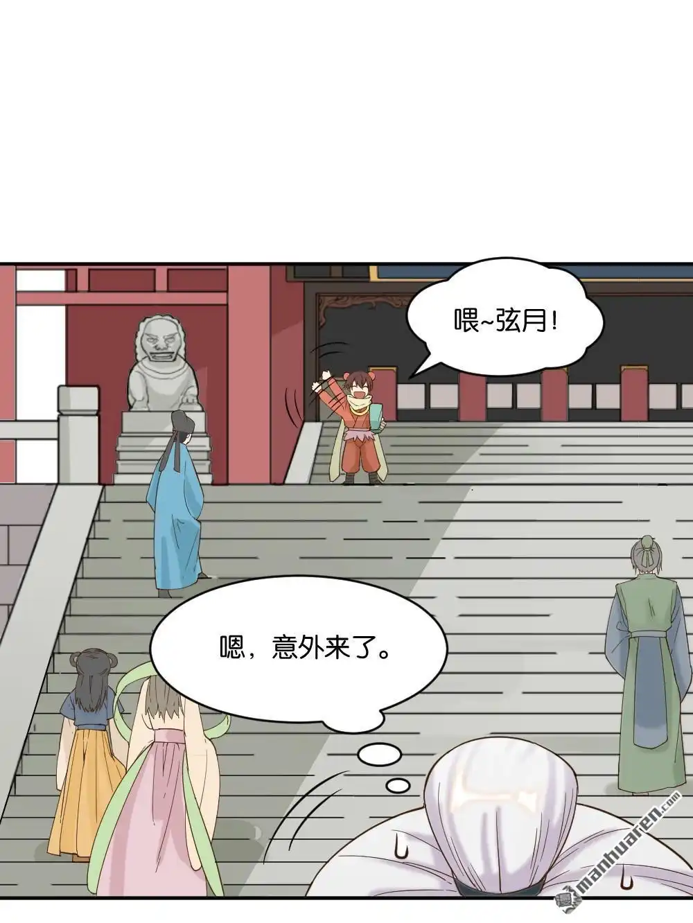 第16回弦月回天庭1-月老不准我恋爱-邱福龙（第20张）