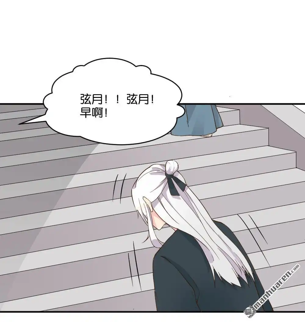 第16回弦月回天庭1-月老不准我恋爱-邱福龙（第19张）