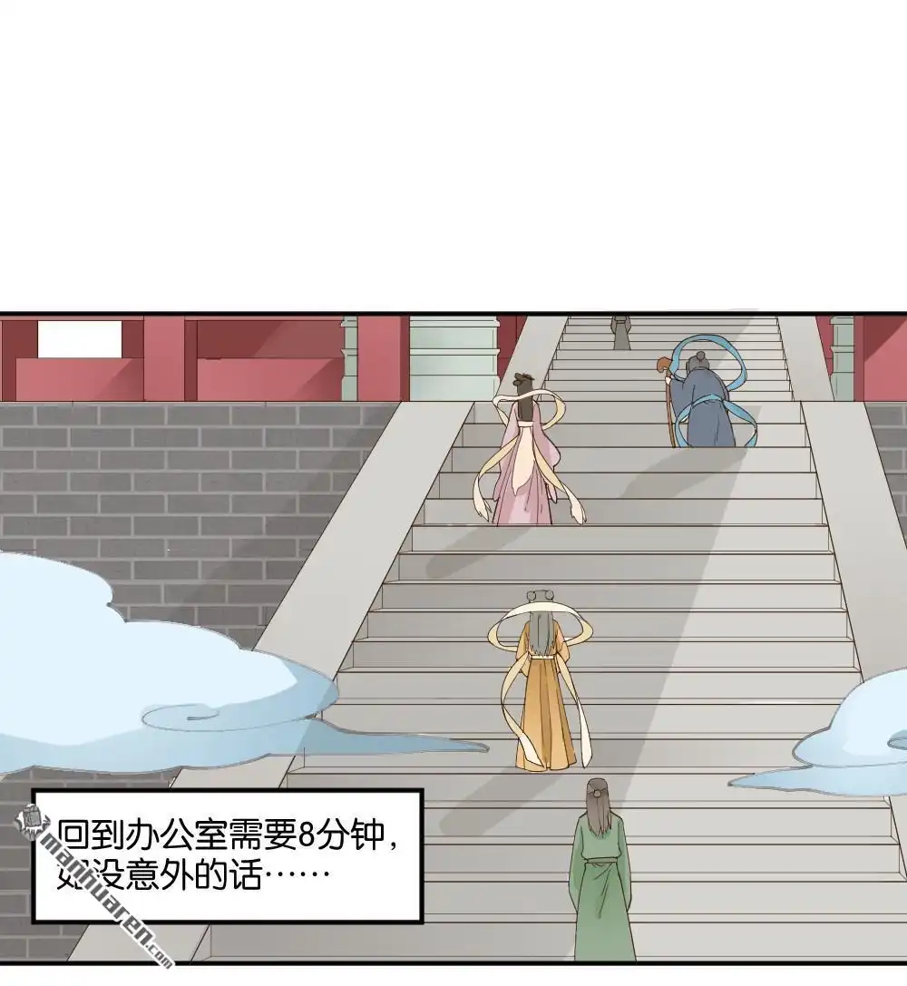 第16回弦月回天庭1-月老不准我恋爱-邱福龙（第18张）