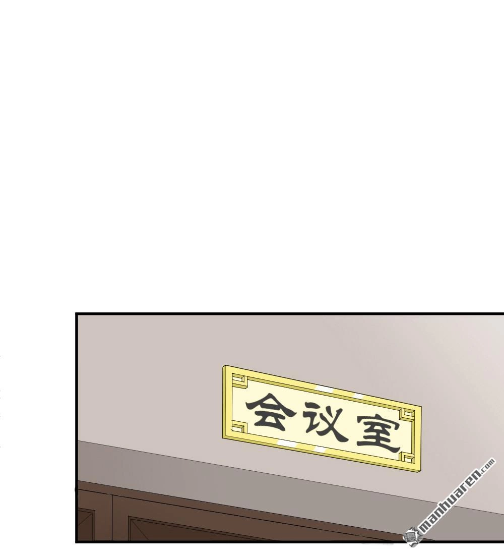 第16回弦月回天庭1-月老不准我恋爱-邱福龙（第33张）