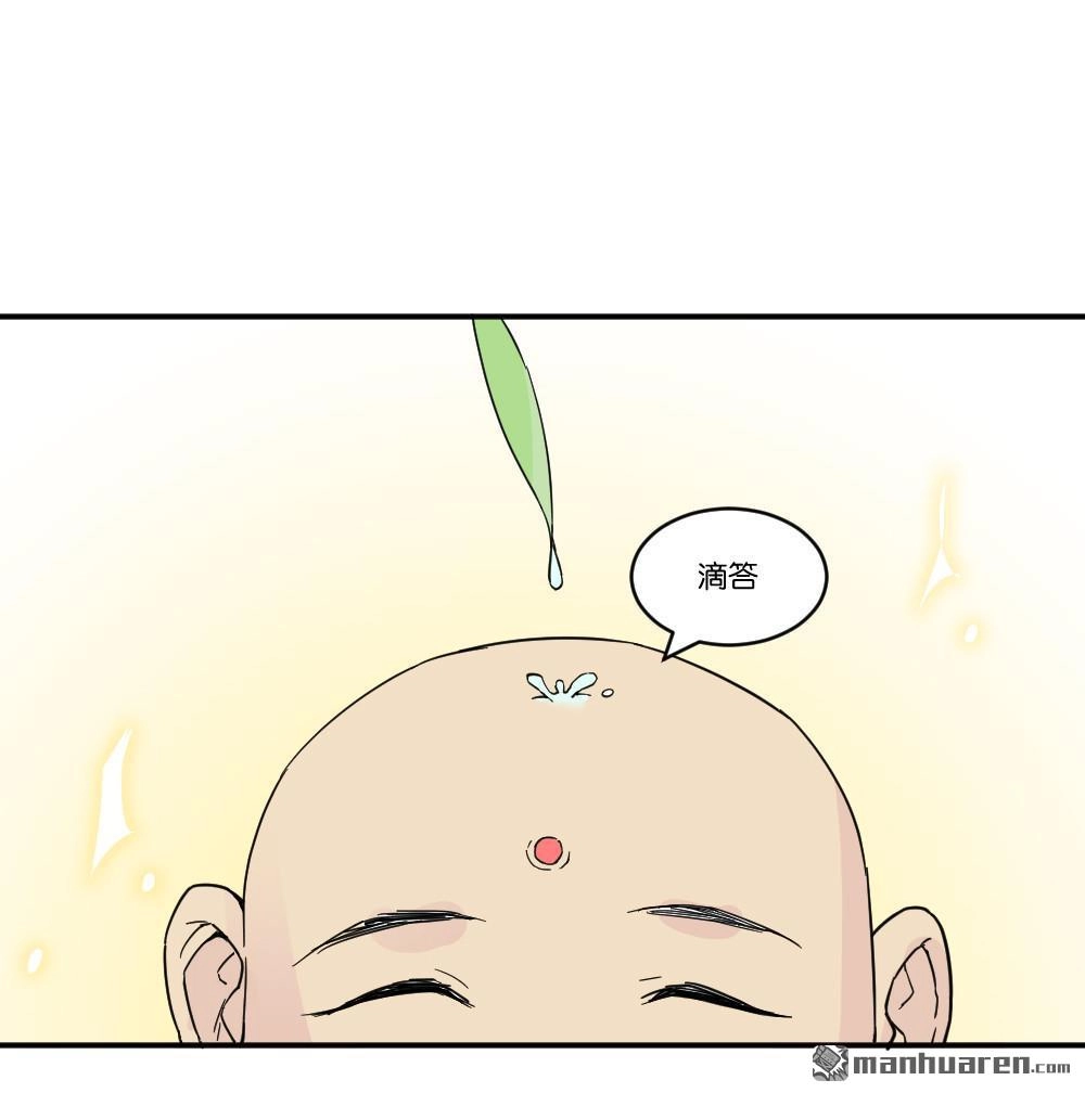 第17回弦月回天庭2-月老不准我恋爱-邱福龙（第15张）