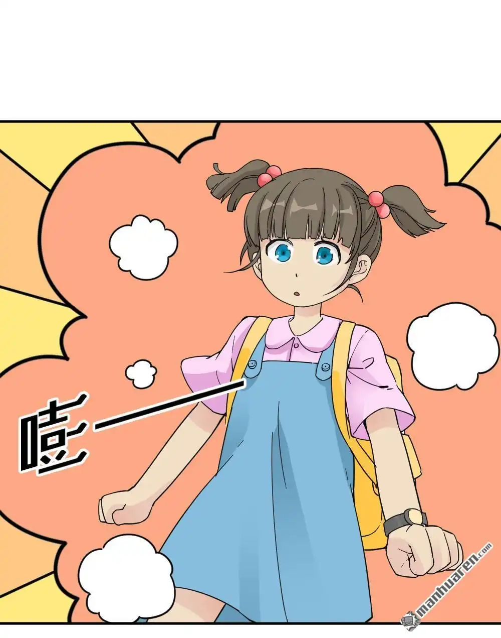 第17回弦月回天庭2-月老不准我恋爱-邱福龙（第19张）