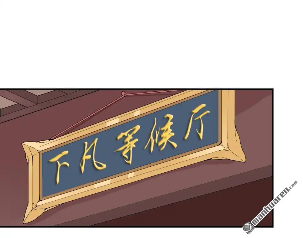 第17回弦月回天庭2-月老不准我恋爱-邱福龙（第9张）