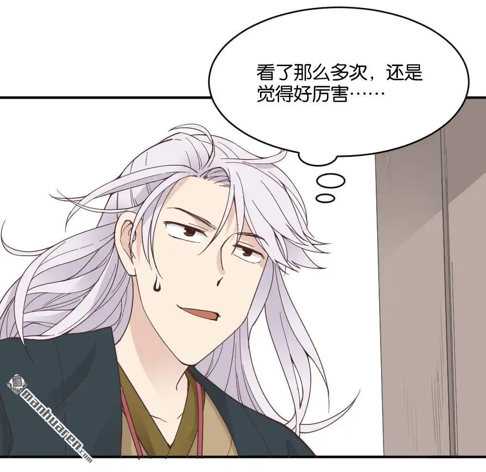 第17回弦月回天庭2-月老不准我恋爱-邱福龙（第27张）