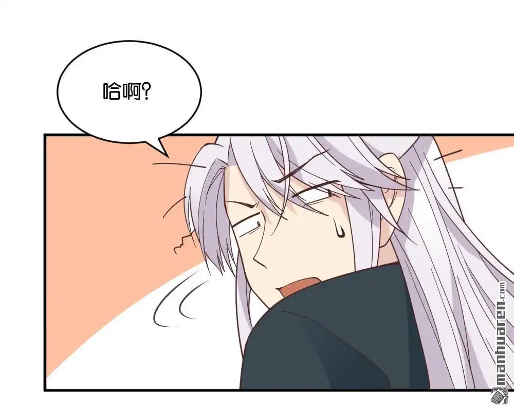 第17回弦月回天庭2-月老不准我恋爱-邱福龙（第29张）