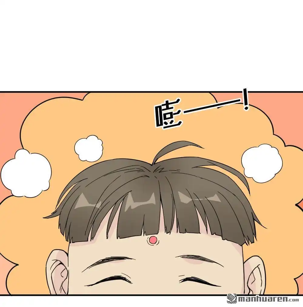 第17回弦月回天庭2-月老不准我恋爱-邱福龙（第16张）