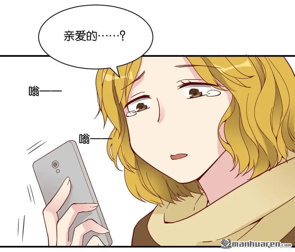 第18回弦月回天庭3-月老不准我恋爱-邱福龙（第17张）