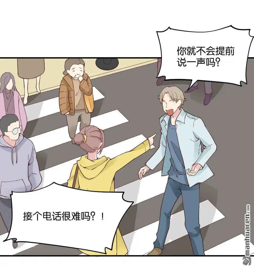 第18回弦月回天庭3-月老不准我恋爱-邱福龙（第9张）