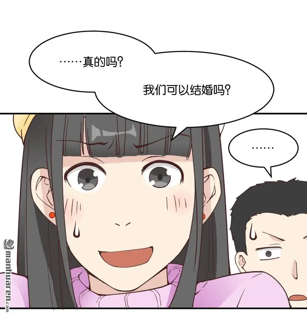 第18回弦月回天庭3-月老不准我恋爱-邱福龙（第5张）