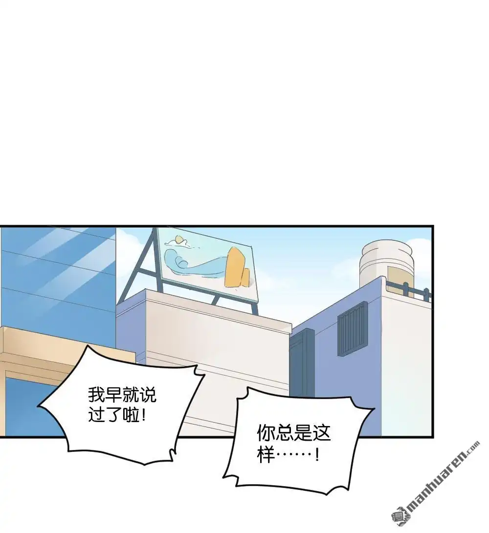 第18回弦月回天庭3-月老不准我恋爱-邱福龙（第8张）