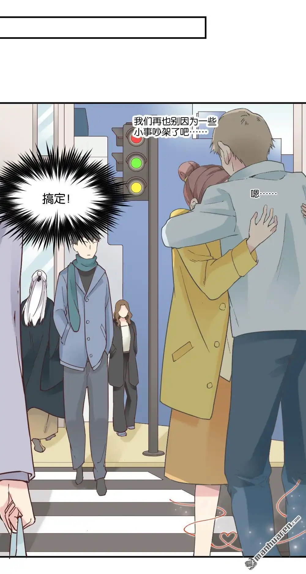 第18回弦月回天庭3-月老不准我恋爱-邱福龙（第11张）