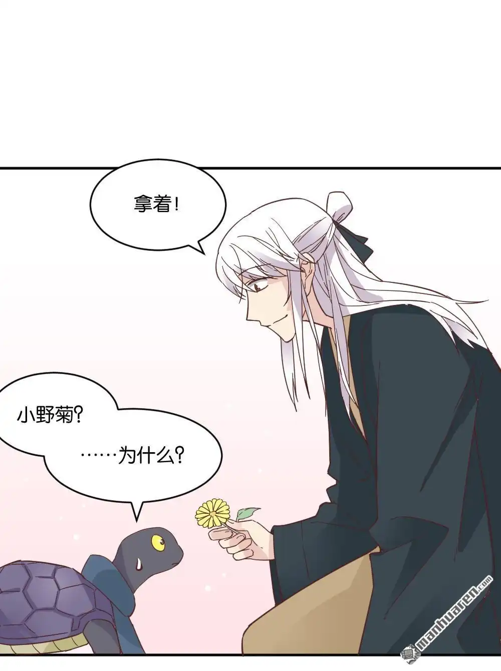 第18回弦月回天庭3-月老不准我恋爱-邱福龙（第35张）